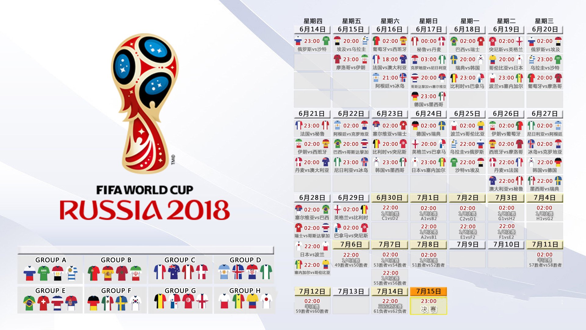 开云APP-哈基米一剑封喉,比利时完胜澳大利亚挺进2026世界杯B组头名 第2张 开云APP-哈基米一剑封喉,比利时完胜澳大利亚挺进2026世界杯B组头名 第2张